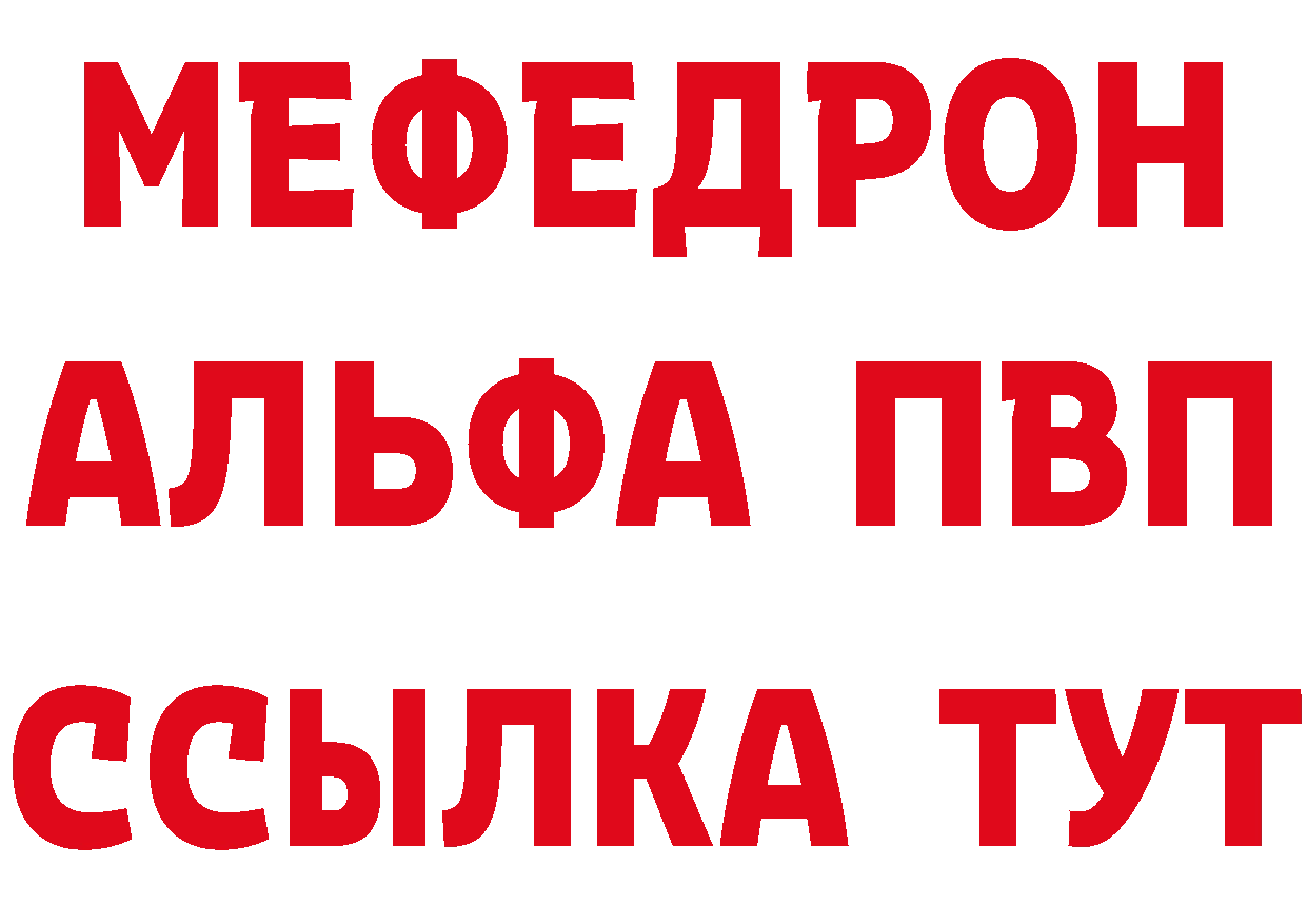 ТГК концентрат ТОР это ОМГ ОМГ Наро-Фоминск